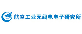 航空工业无线电电子研究所